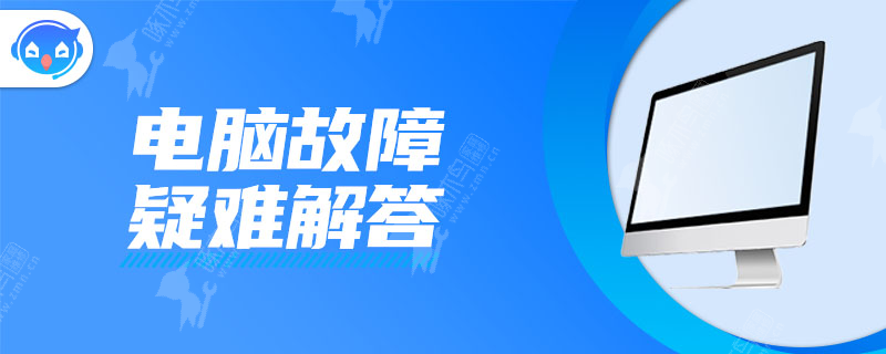 联想小新电脑为什么有两个充电口