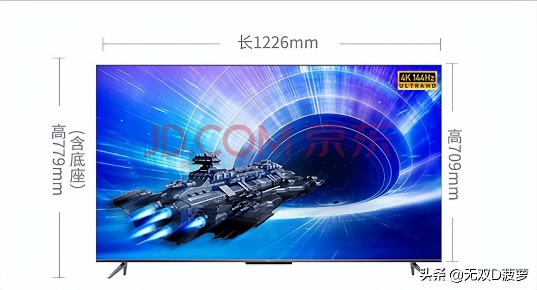 55英寸电视机尺寸长宽（55寸最好的4k电视机尺寸）