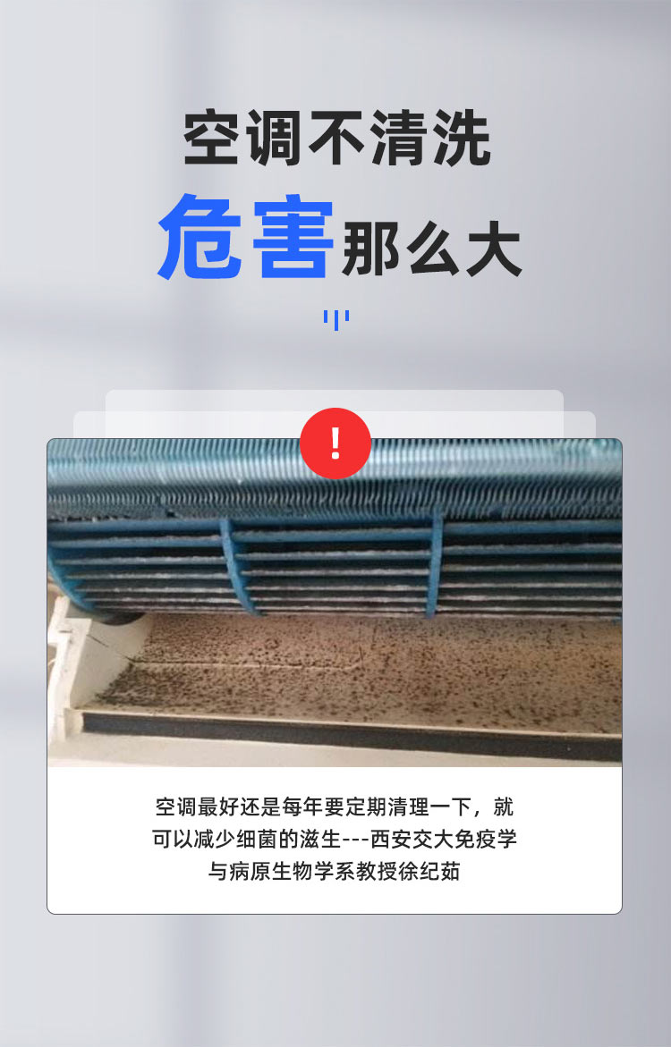 空调清洗详情页_02.jpg